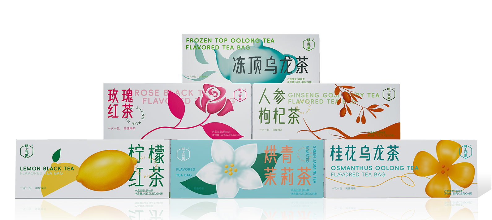 时上花果茶品牌设计｜系列花果茶产品包装设计